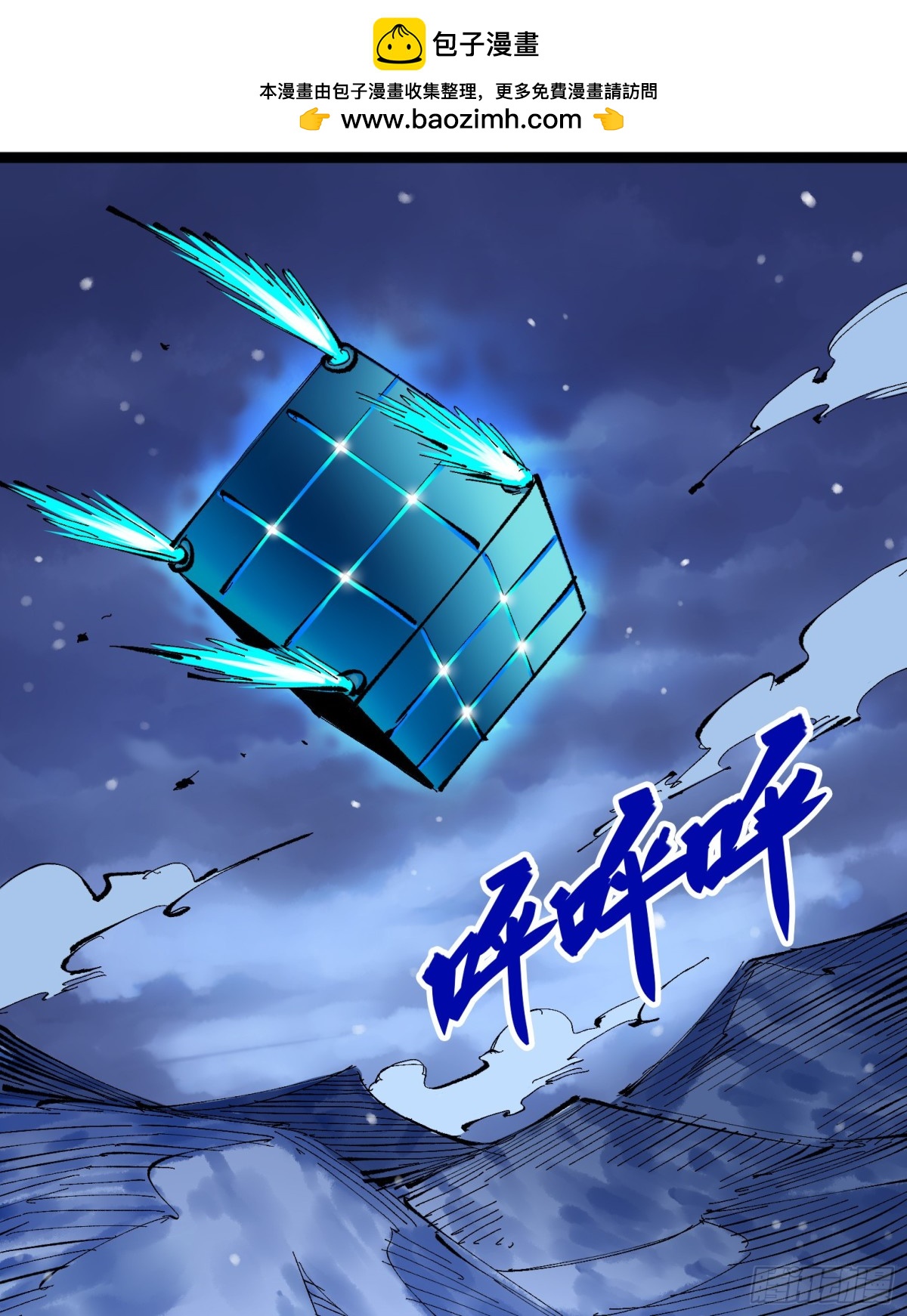 第二部 7章2话 快给我醒过来(1/2)-第156话