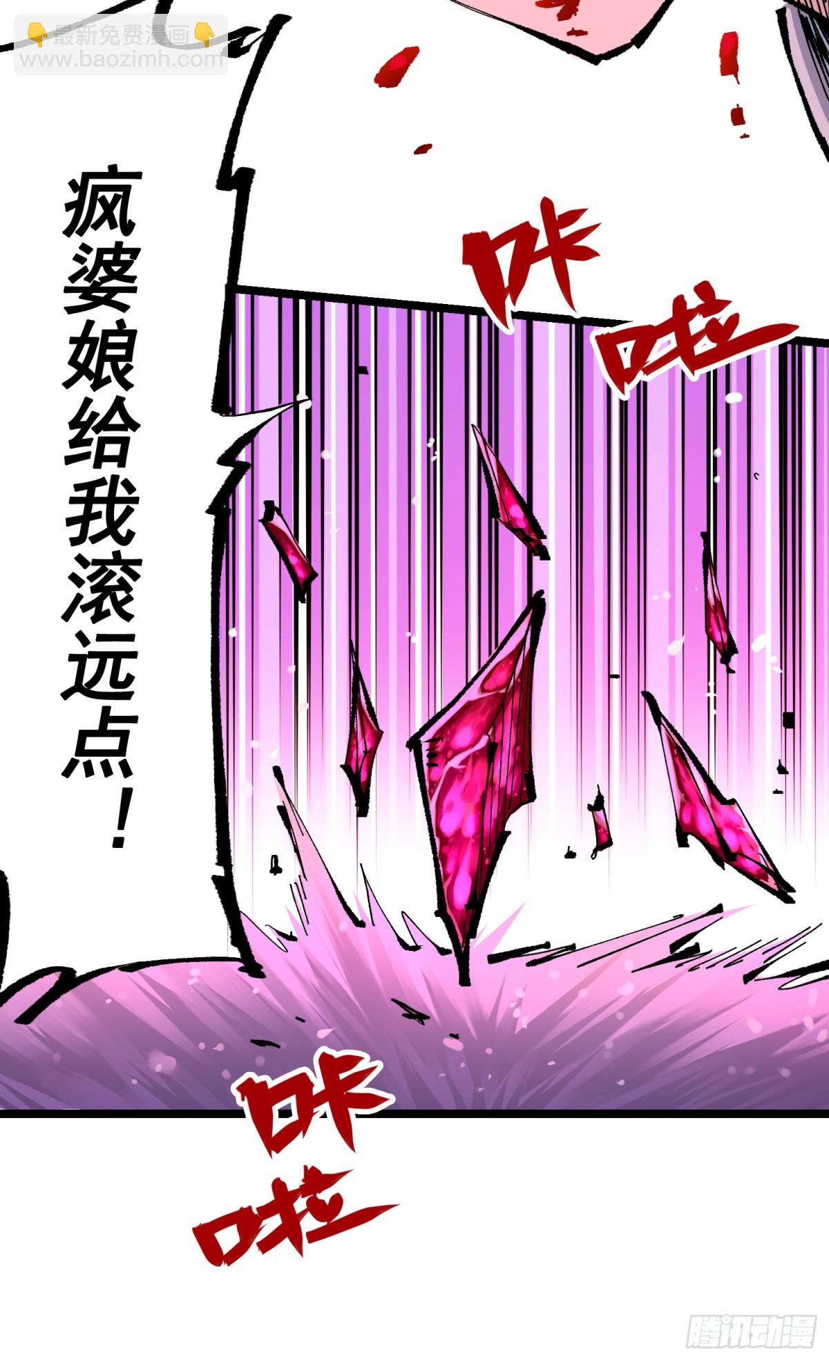 第二部 7章2话 快给我醒过来(1/2)-第156话