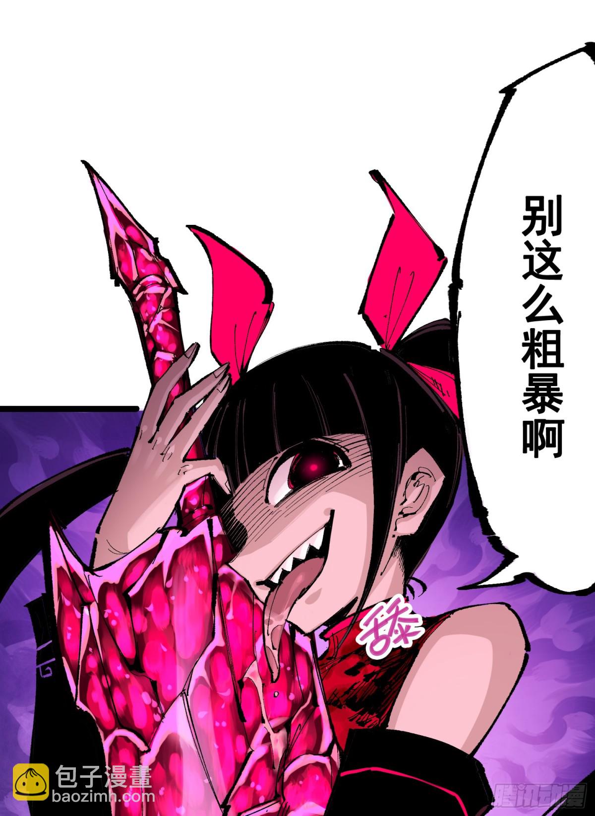 第二部 7章2话 快给我醒过来(1/2)-第156话