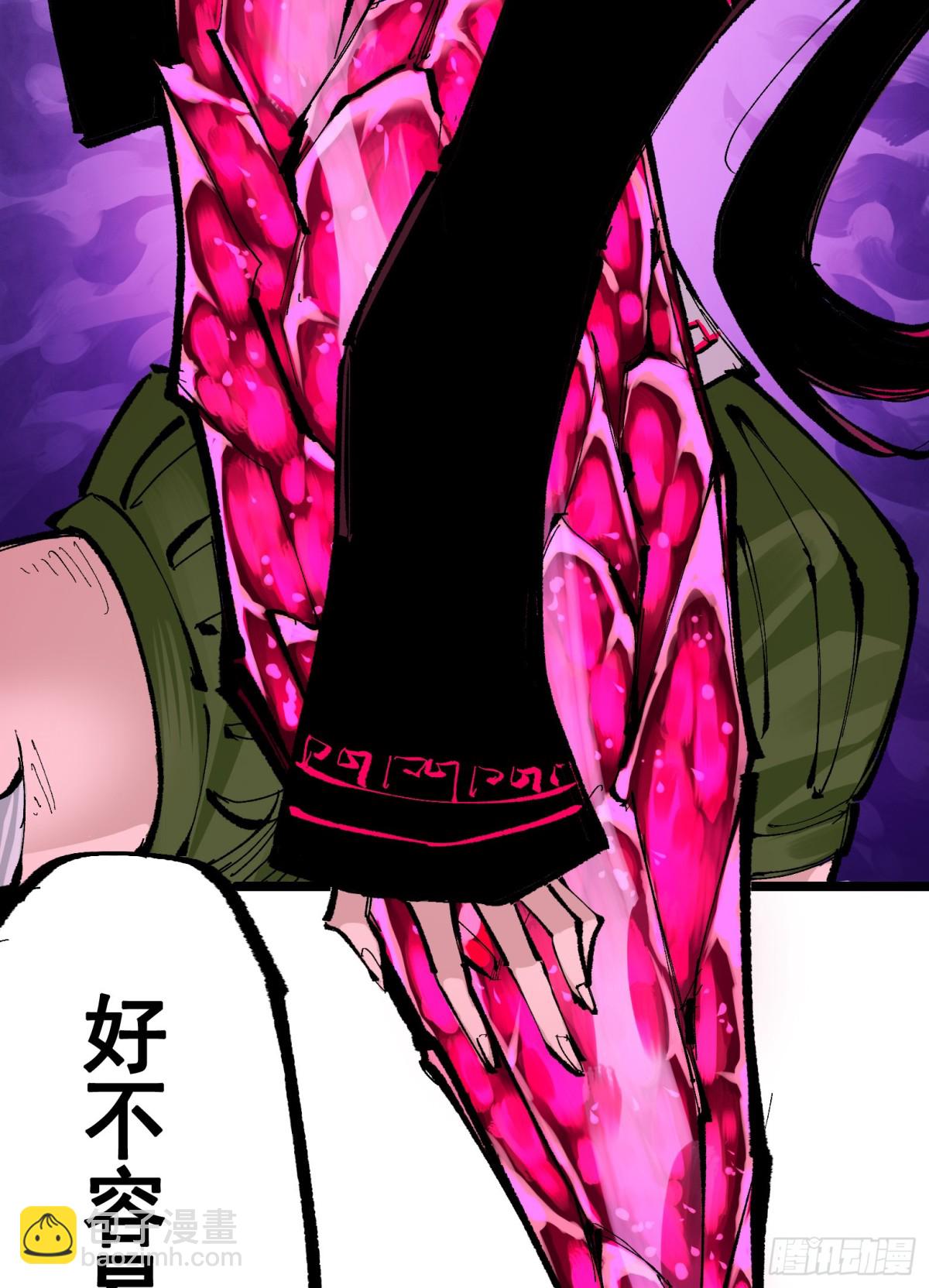 第二部 7章2话 快给我醒过来(1/2)-第156话