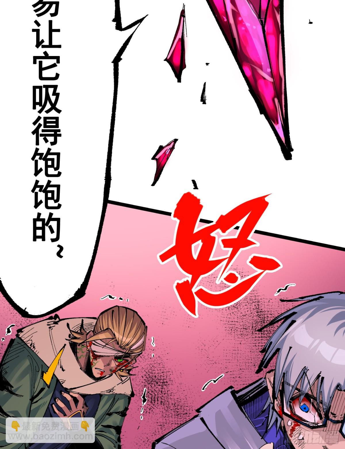 第二部 7章2话 快给我醒过来(1/2)-第156话