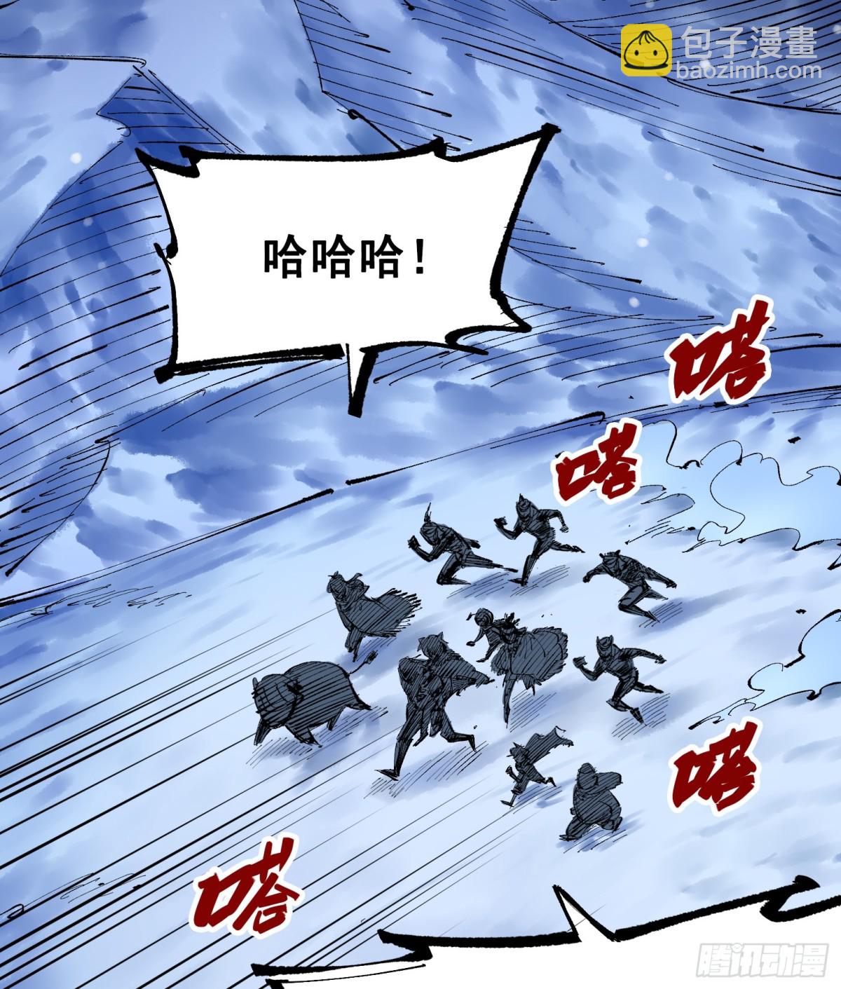 第二部 7章2话 快给我醒过来(1/2)-第156话