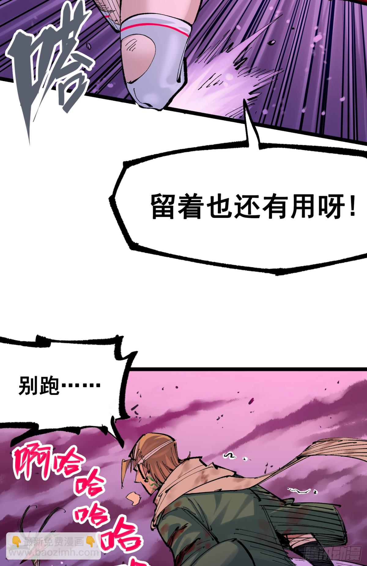 第二部 7章2话 快给我醒过来(1/2)-第156话