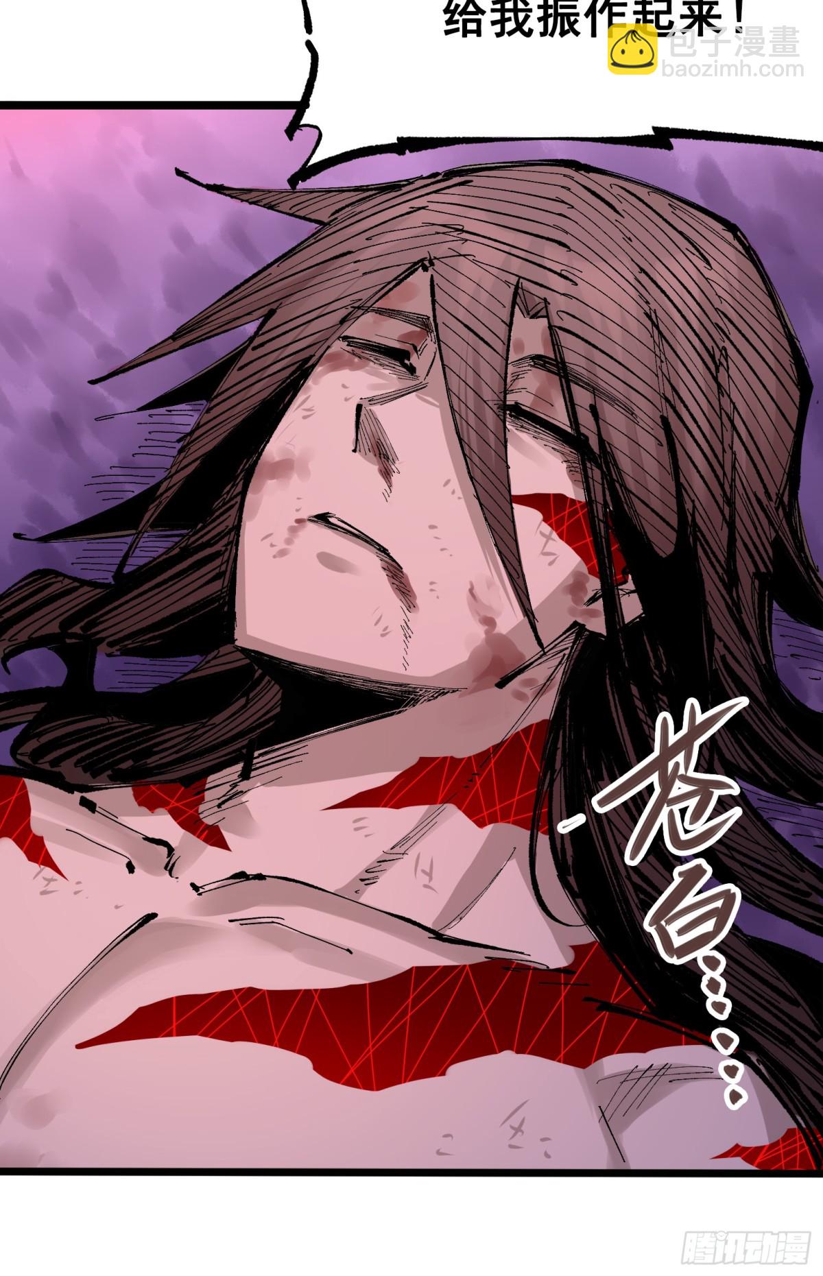 第二部 7章2话 快给我醒过来(1/2)-第156话