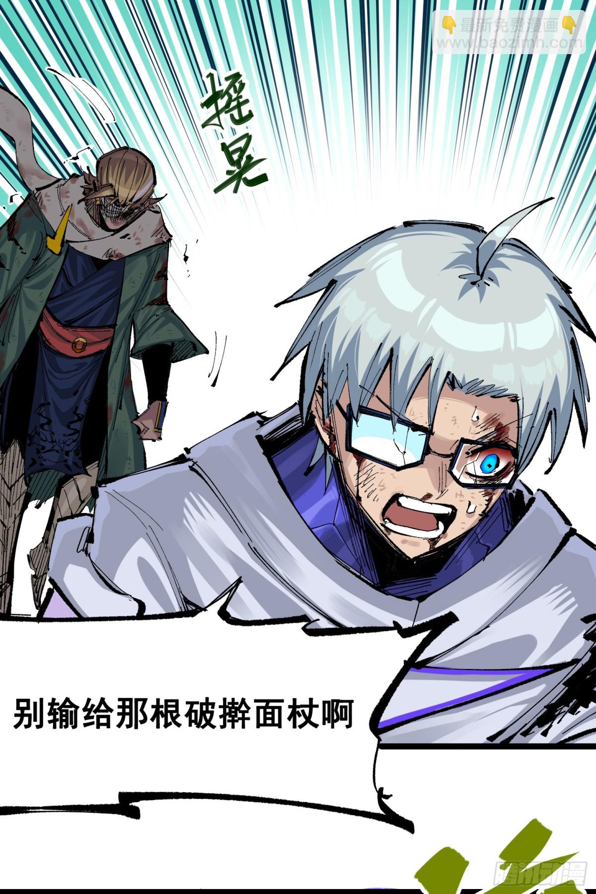 第二部 7章2话 快给我醒过来(1/2)-第156话