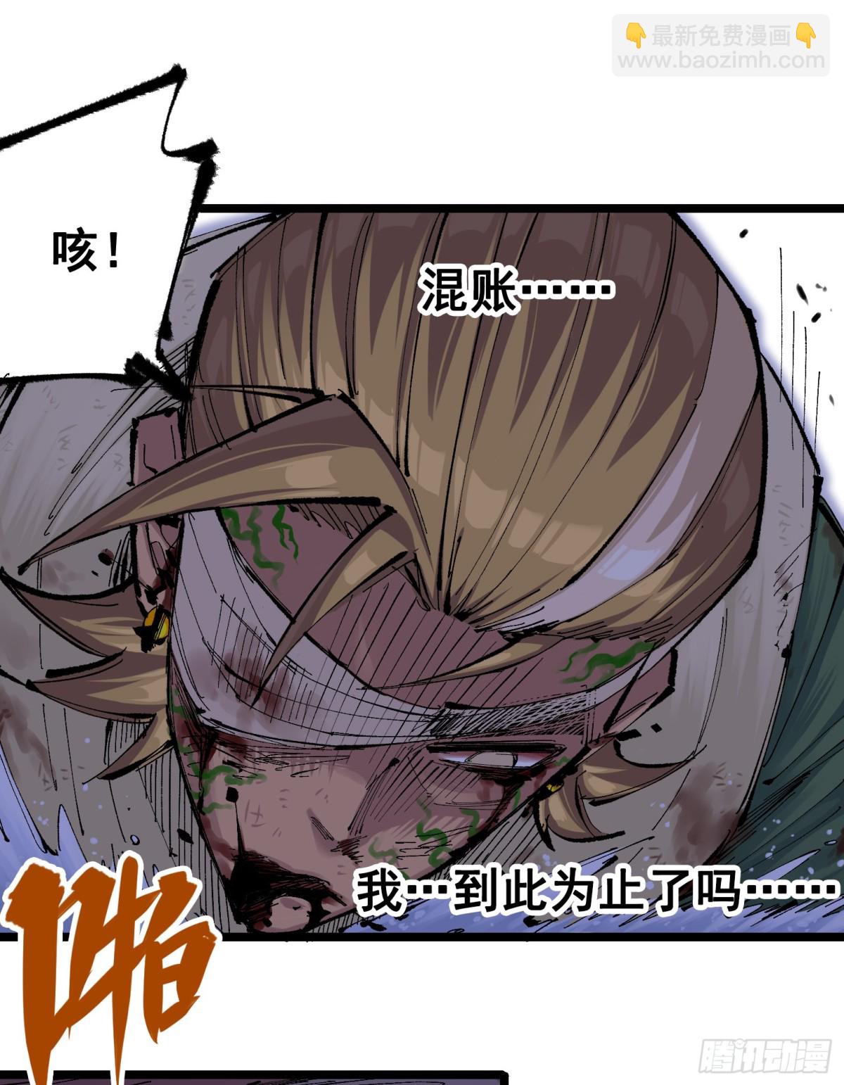 第二部 7章2话 快给我醒过来(1/2)-第156话