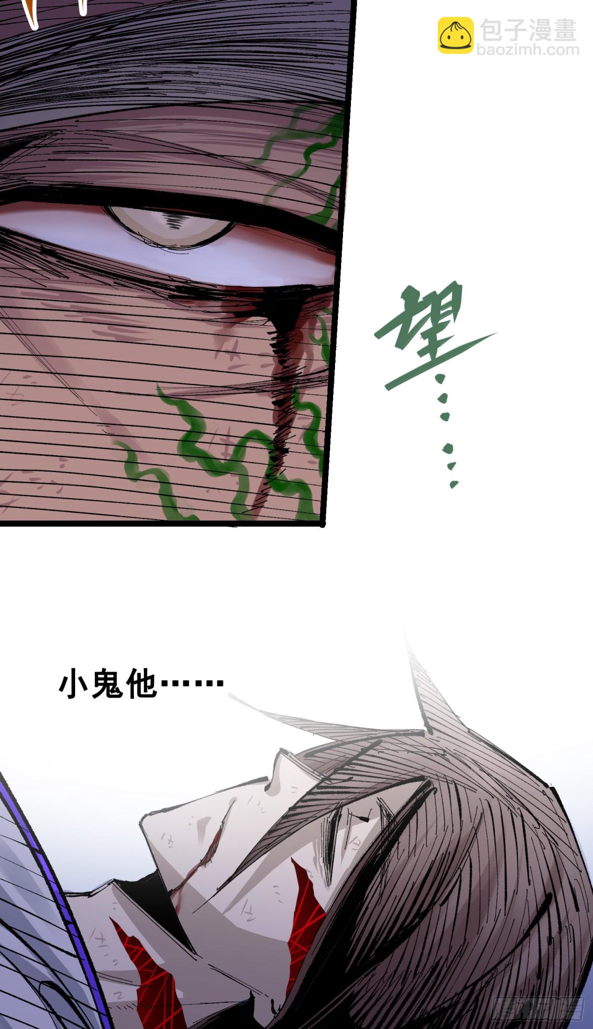 第二部 7章2话 快给我醒过来(1/2)-第156话