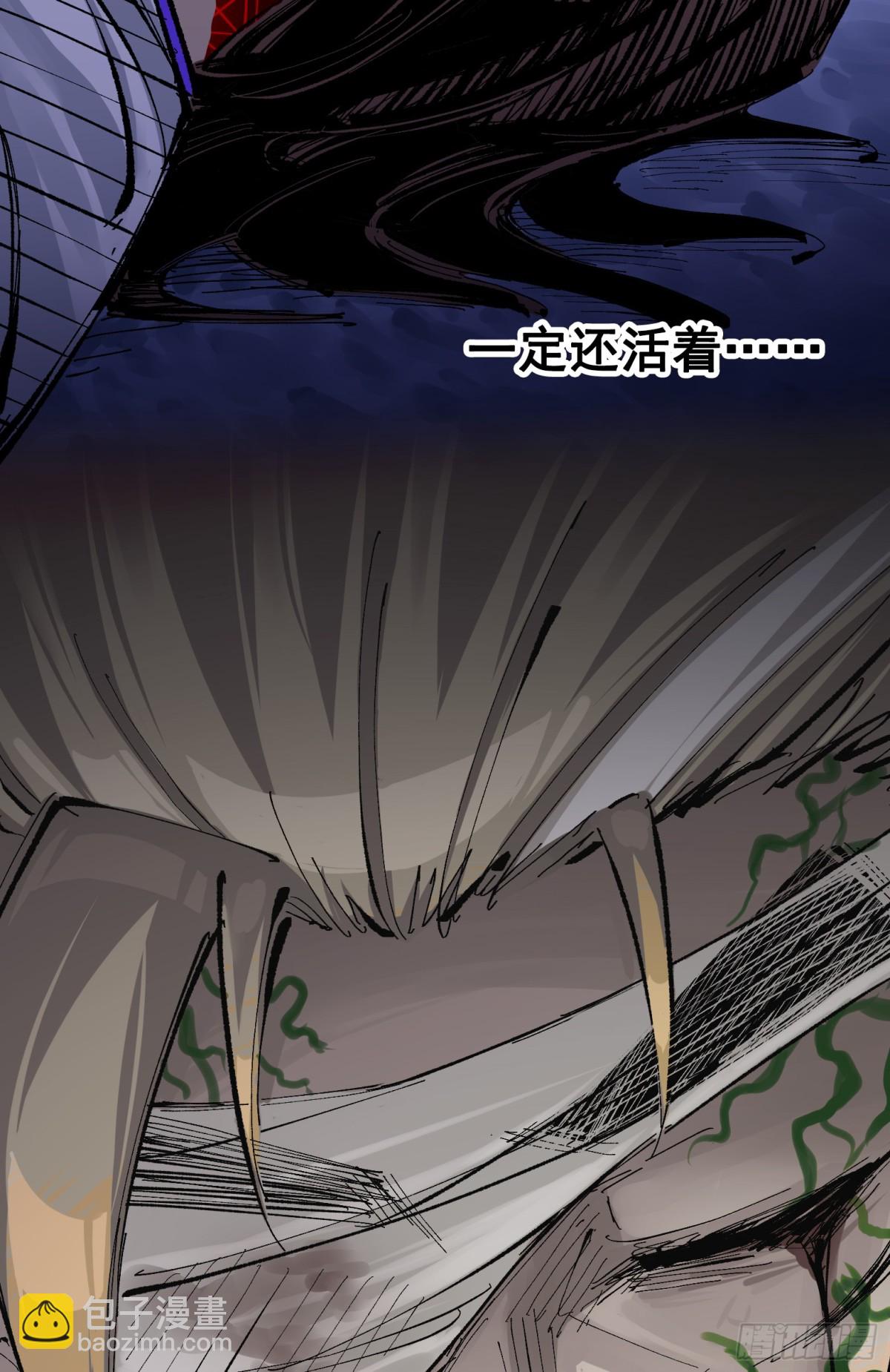 第二部 7章2话 快给我醒过来(1/2)-第156话