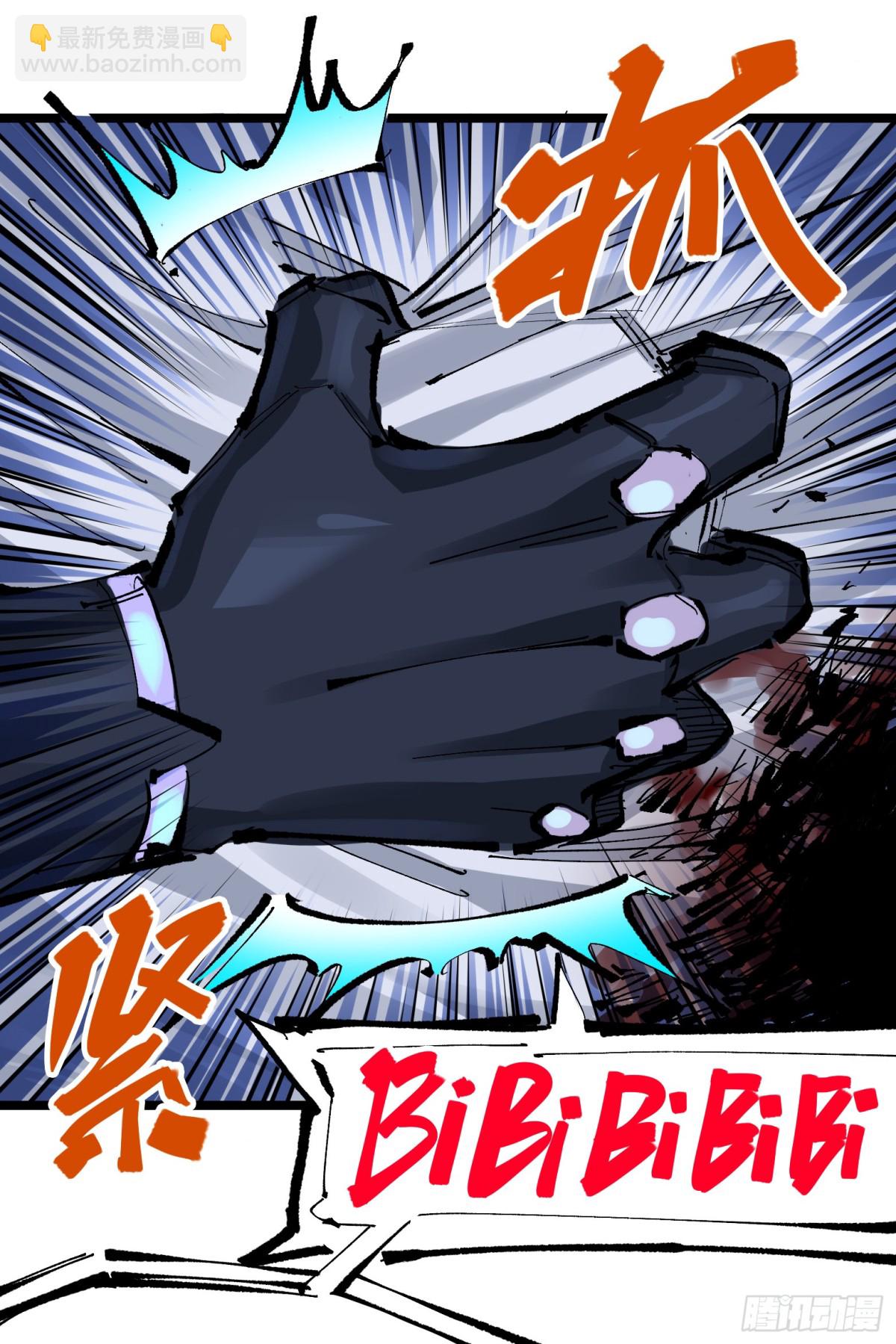 第二部 7章2话 快给我醒过来(1/2)-第156话