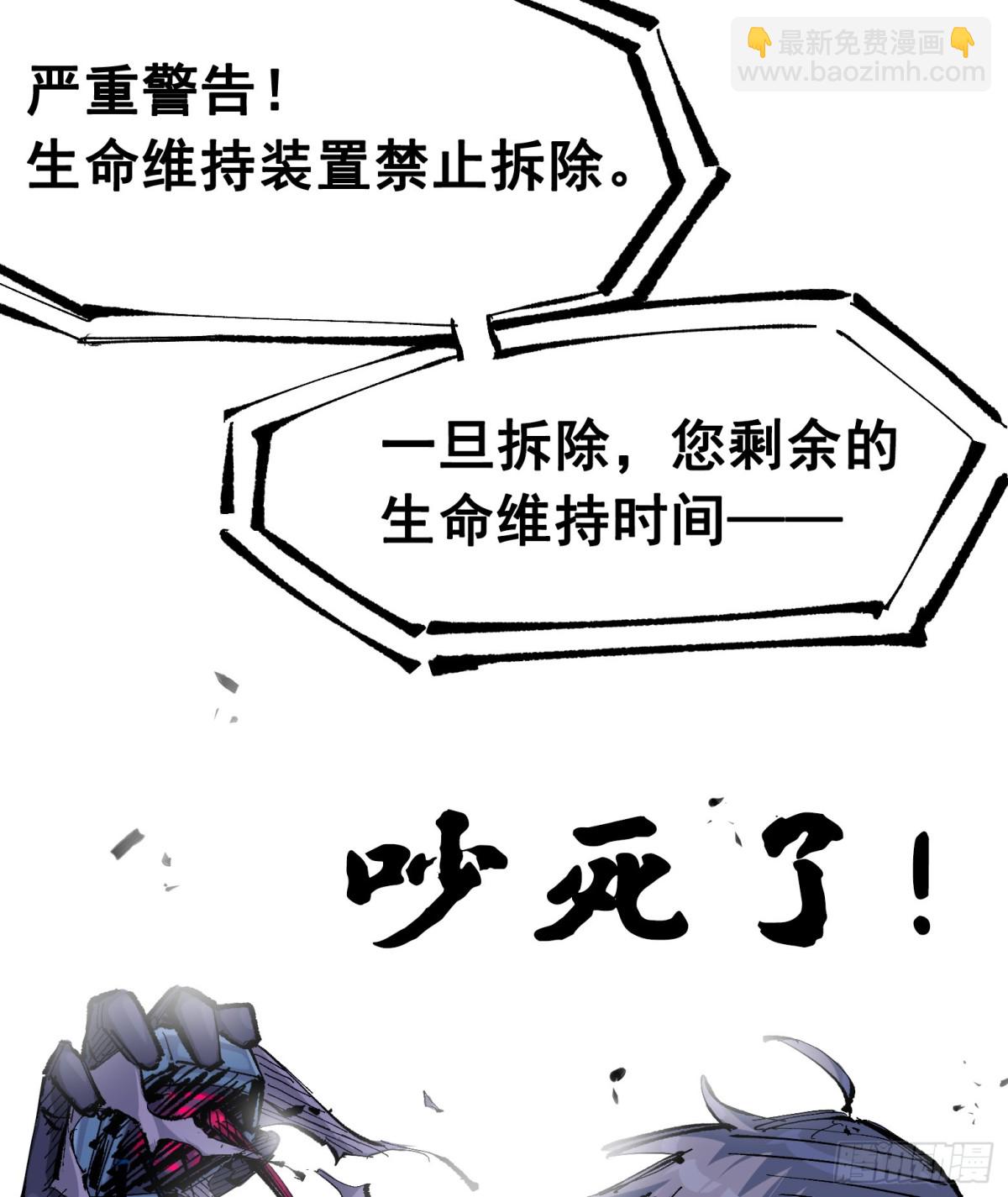 第二部 7章2话 快给我醒过来(1/2)-第156话