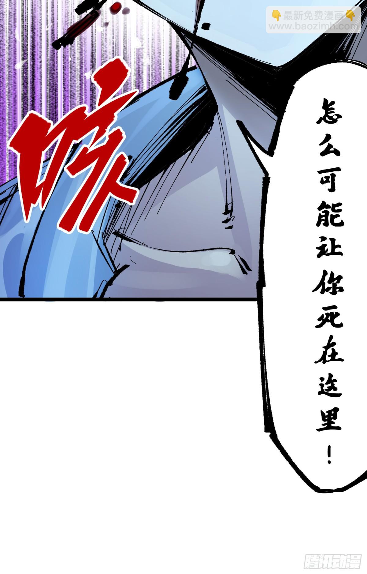 第二部 7章2话 快给我醒过来(1/2)-第156话