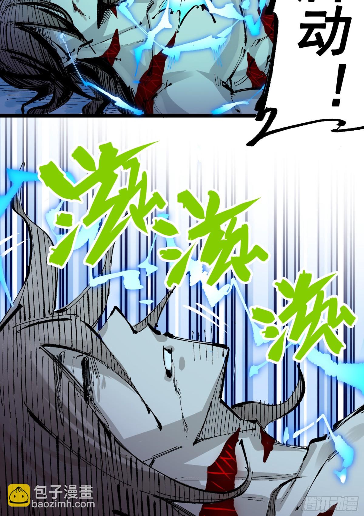 第二部 7章2话 快给我醒过来(1/2)-第156话