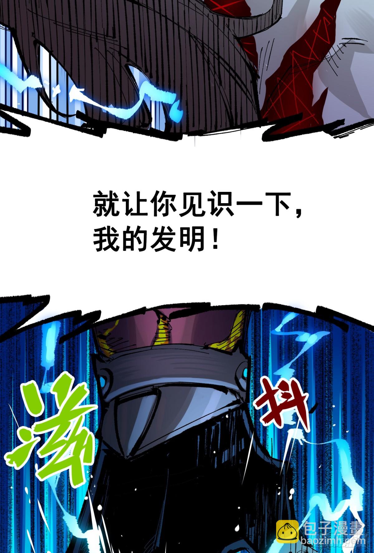 第二部 7章2话 快给我醒过来(1/2)-第156话