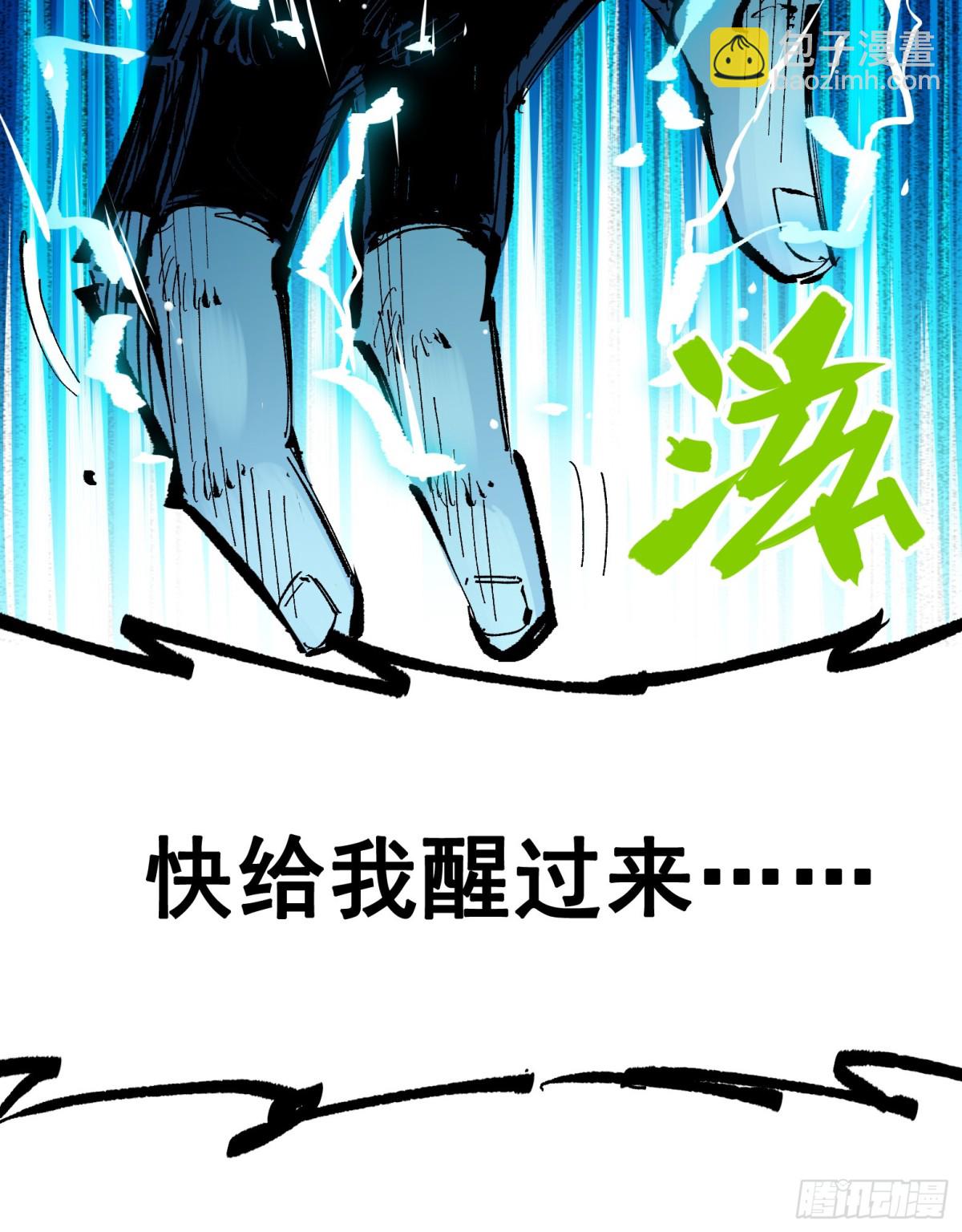 第二部 7章2话 快给我醒过来(1/2)-第156话
