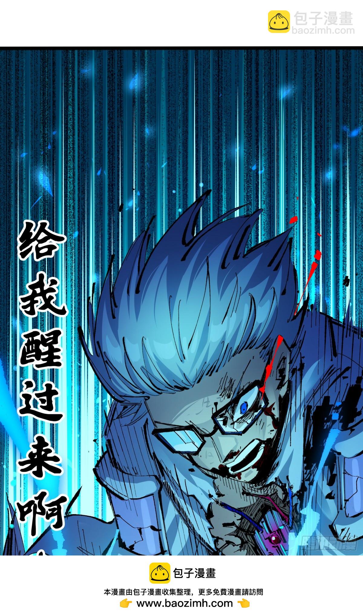 第二部 7章2话 快给我醒过来(1/2)-第156话