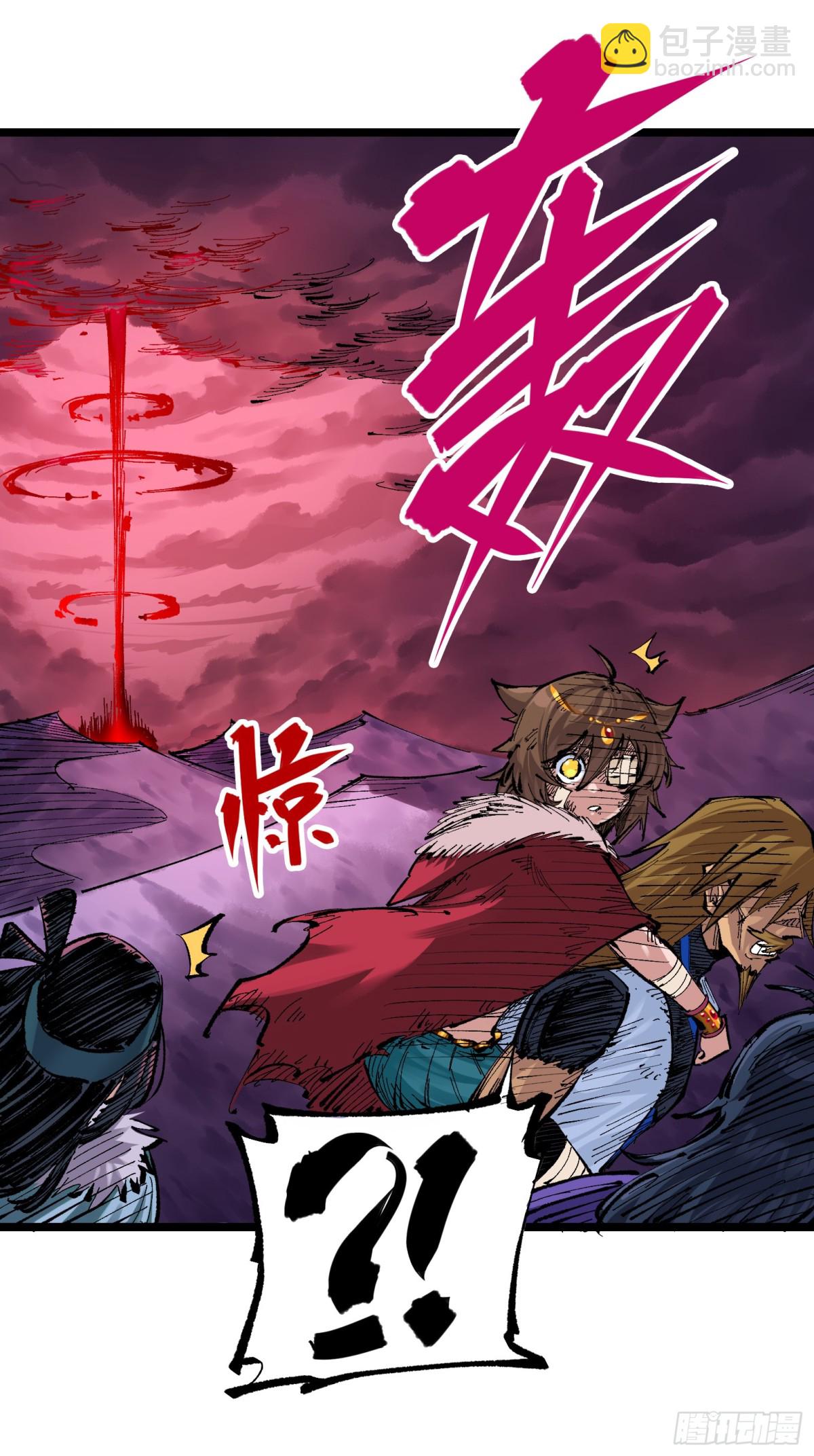 第二部 7章2话 快给我醒过来(1/2)-第156话