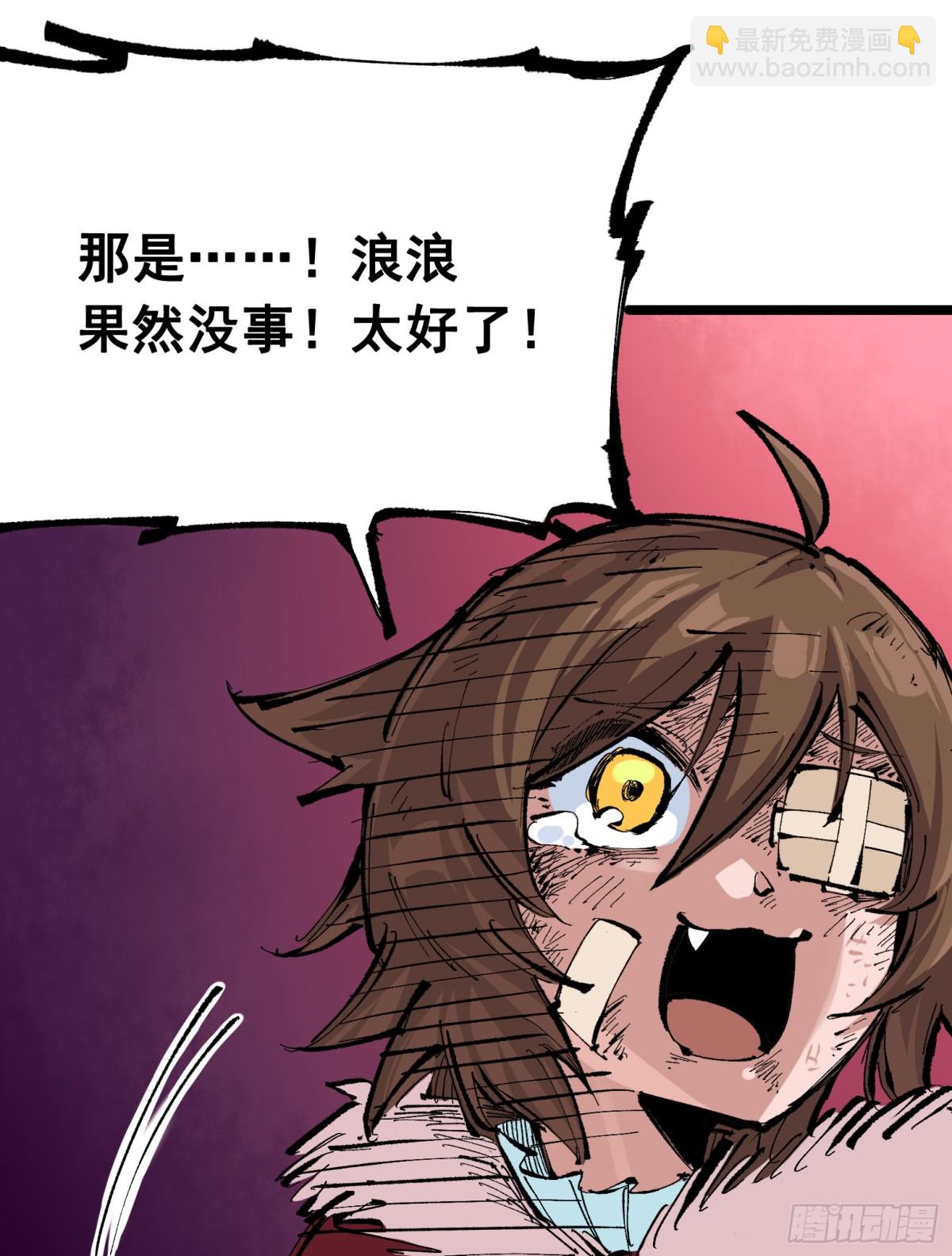 第二部 7章2话 快给我醒过来(1/2)-第156话