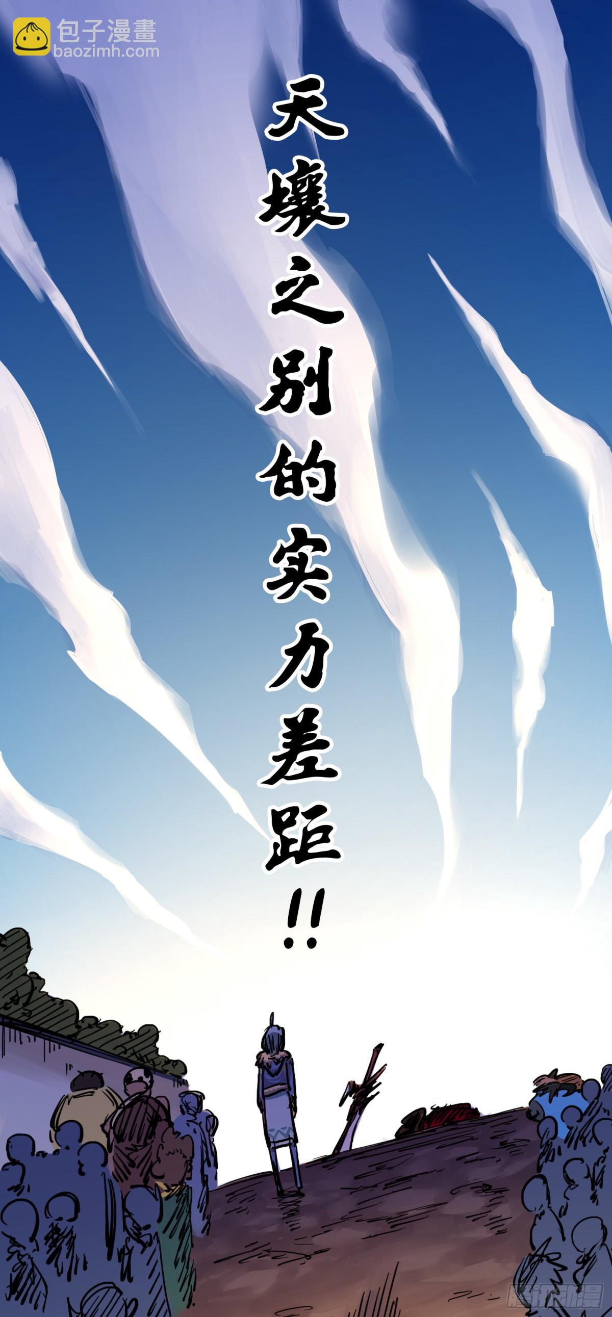 第二章06 决心-第16话