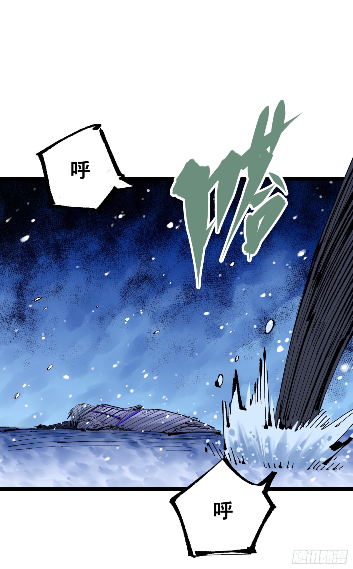 第二部 7章4话 谈判(1/2)-第158话