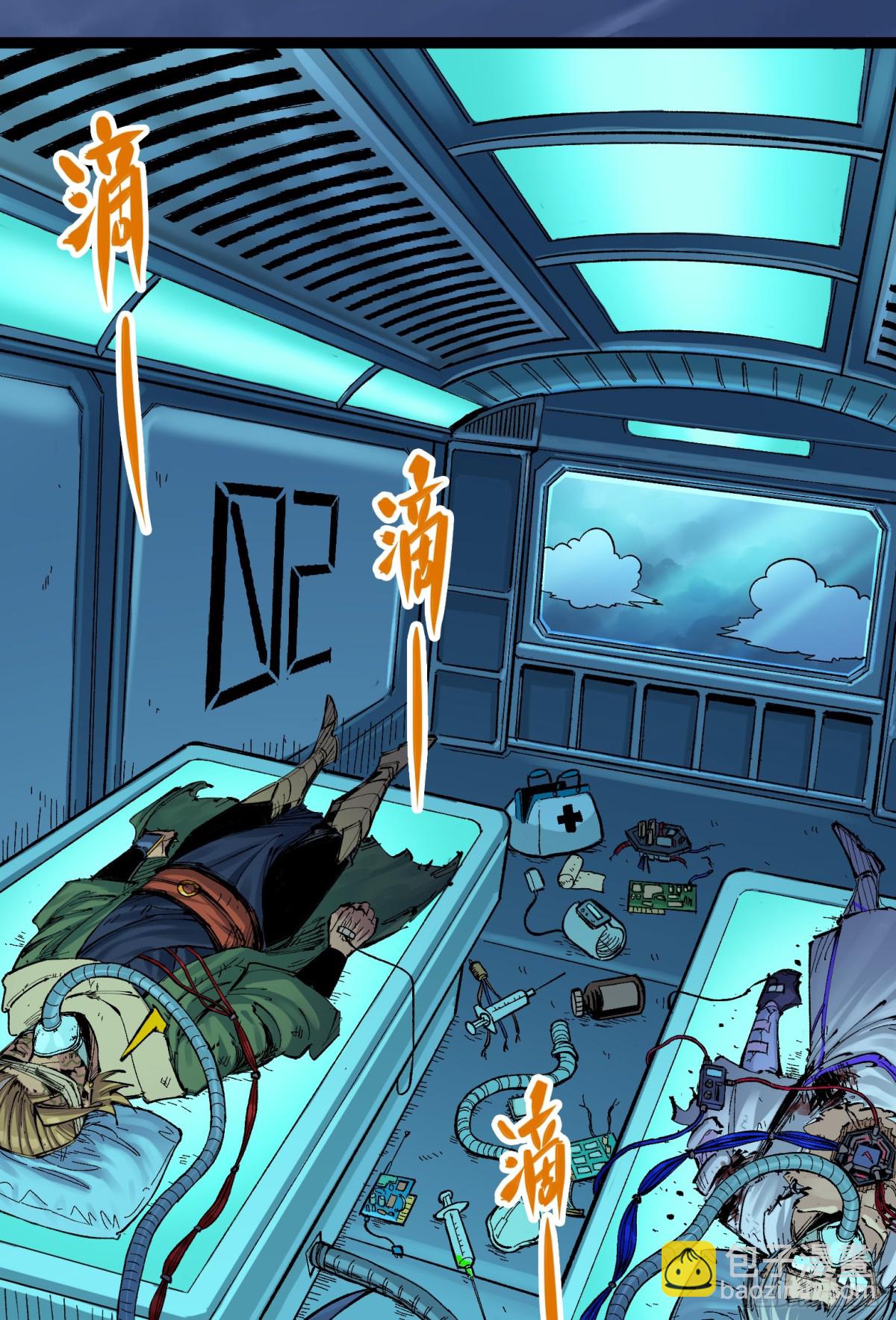 第二部 7章4话 谈判(1/2)-第158话