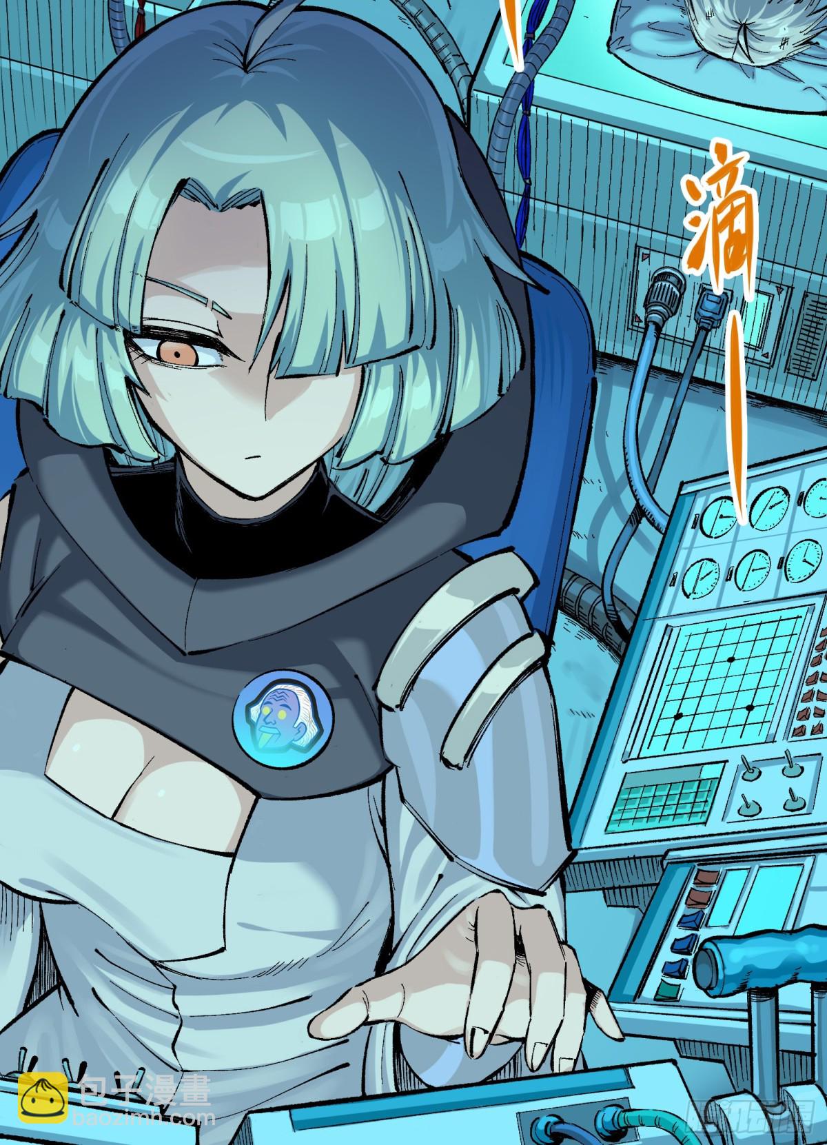 第二部 7章4话 谈判(1/2)-第158话