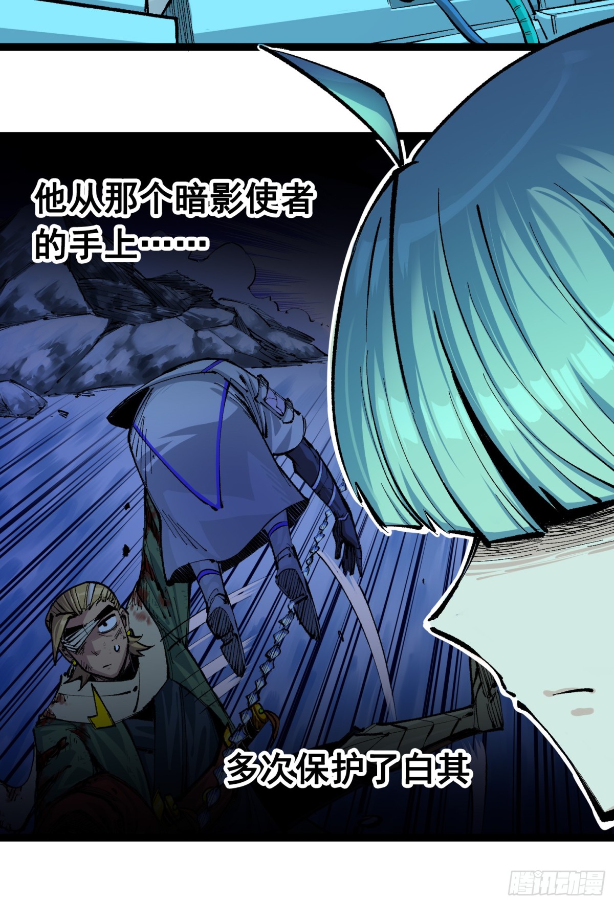 第二部 7章4话 谈判(1/2)-第158话