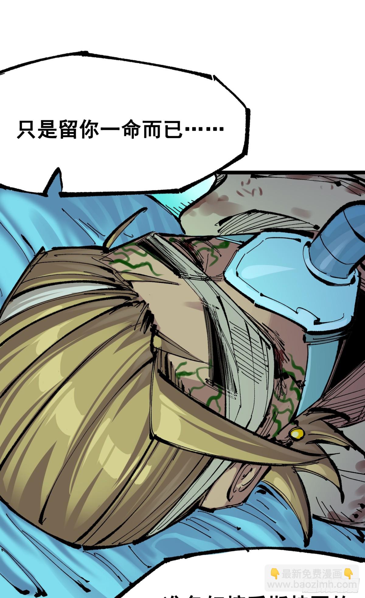第二部 7章4话 谈判(1/2)-第158话