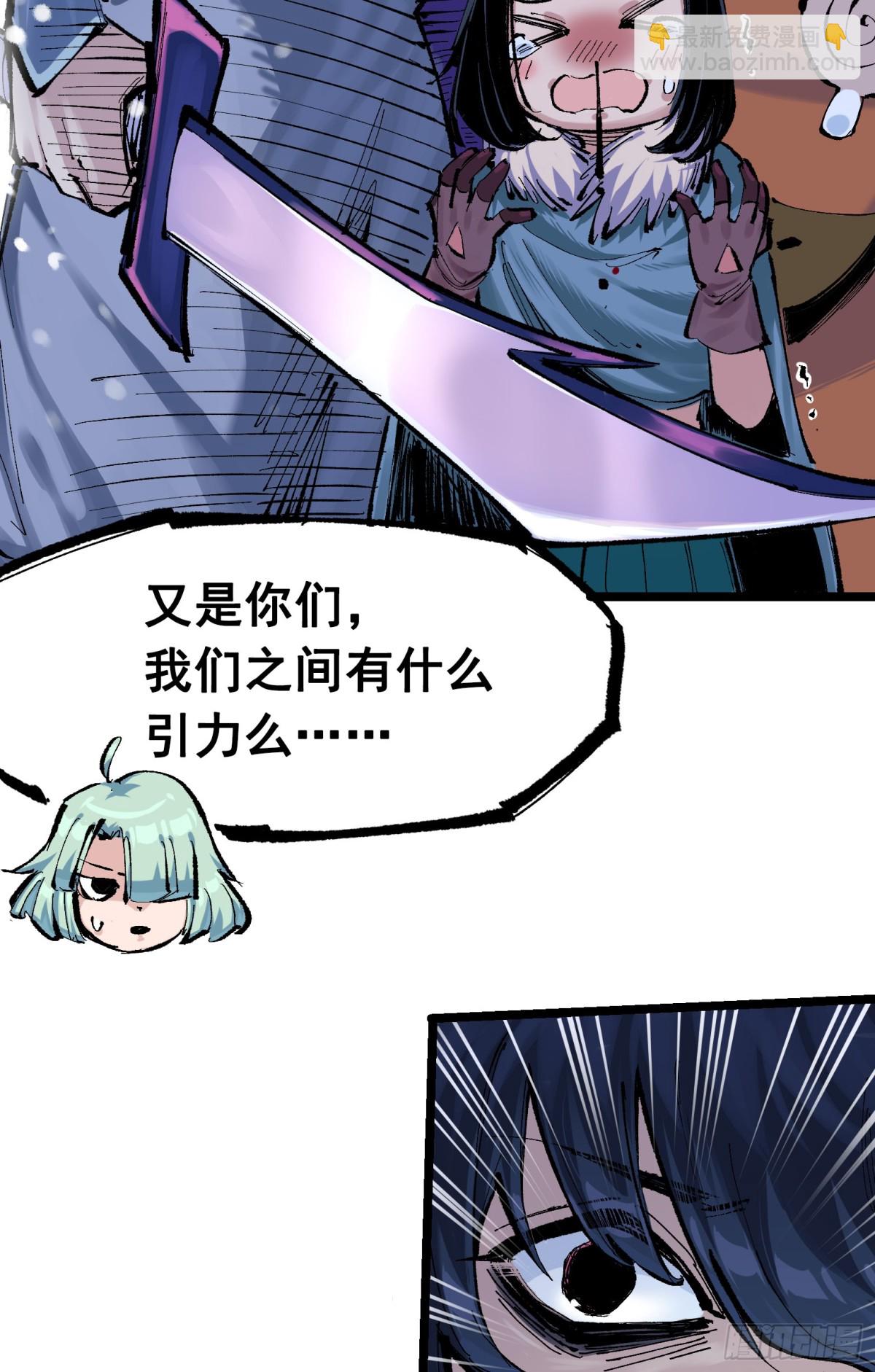 第二部 7章4话 谈判(1/2)-第158话
