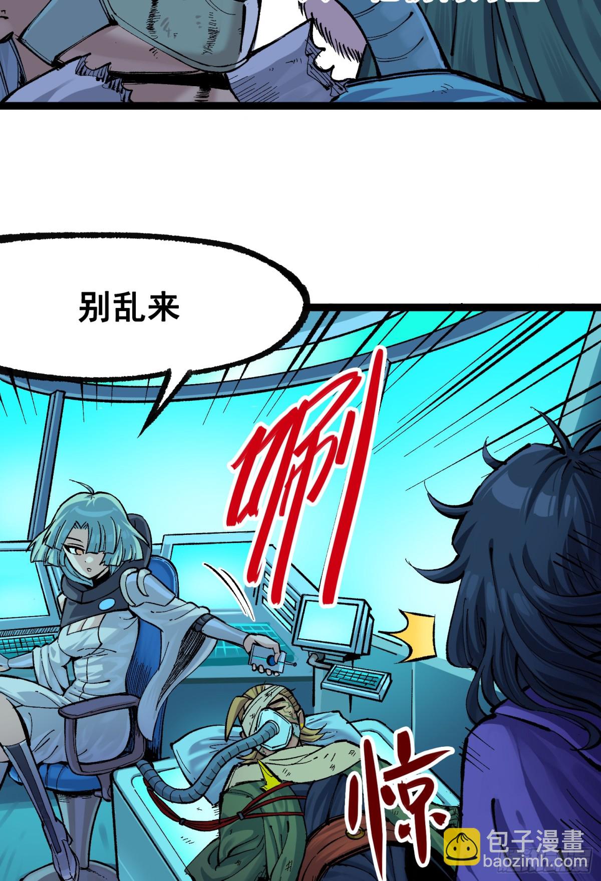 第二部 7章4话 谈判(1/2)-第158话