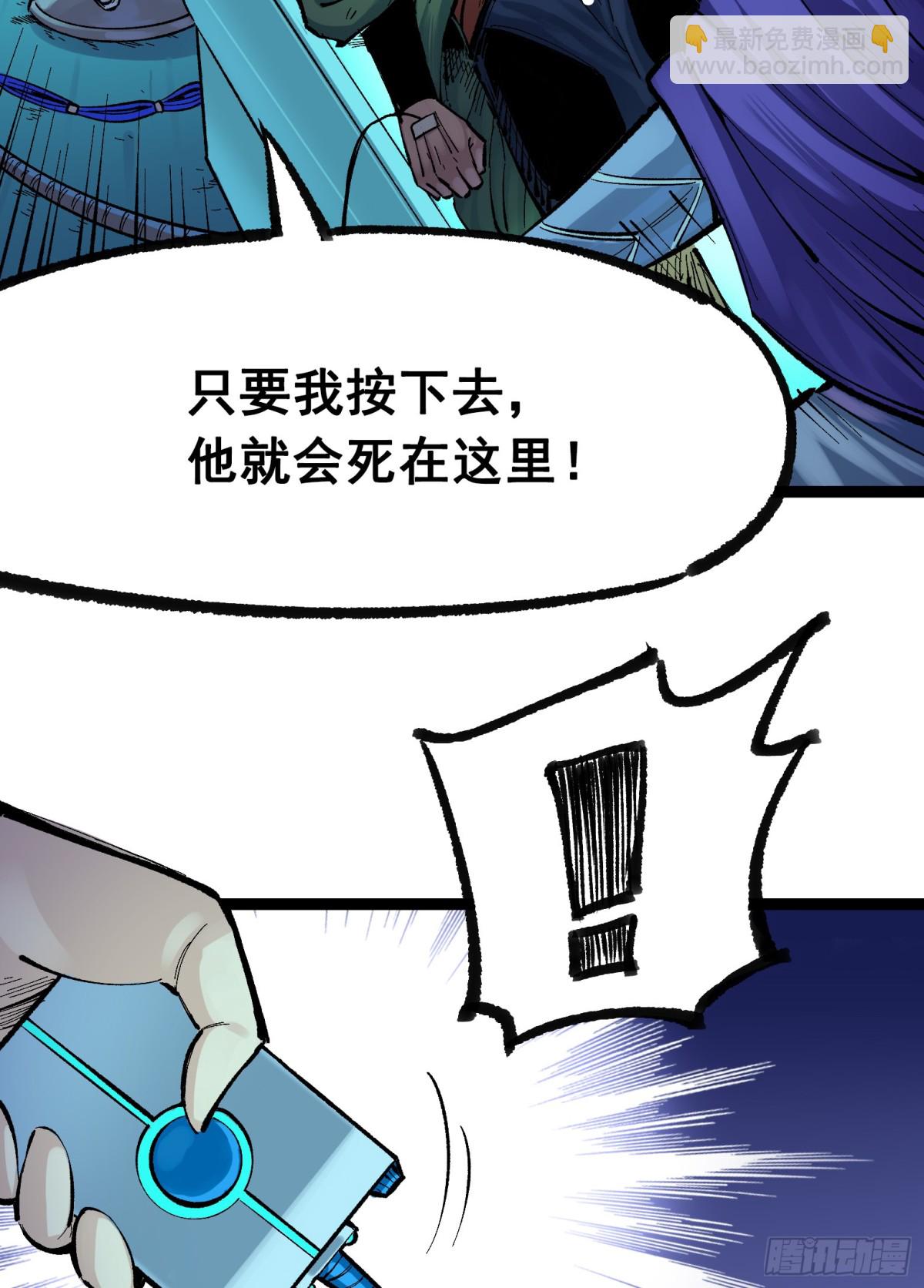 第二部 7章4话 谈判(1/2)-第158话