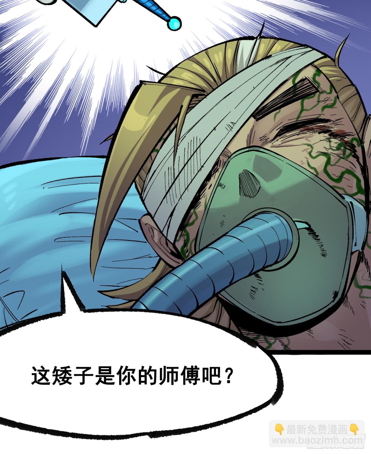 第二部 7章4话 谈判(1/2)-第158话
