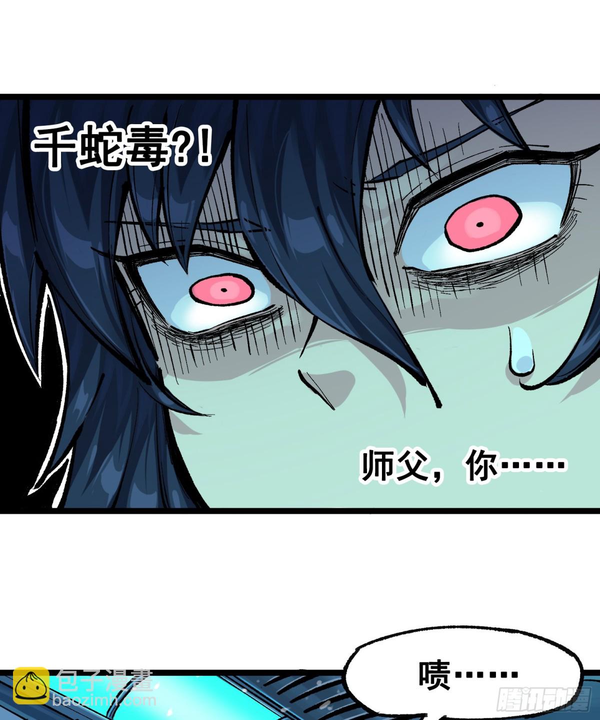 第二部 7章4话 谈判(1/2)-第158话
