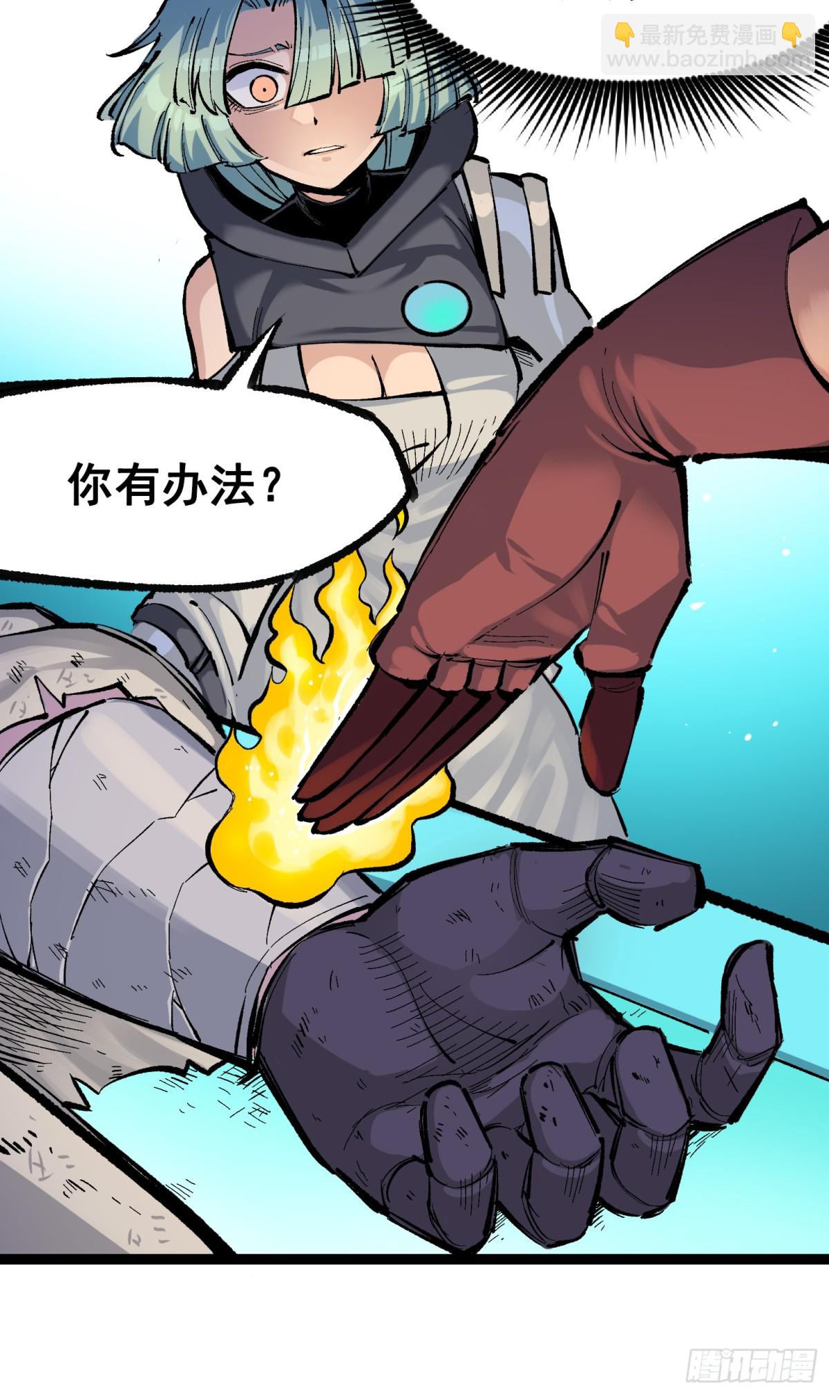 第二部 7章4话 谈判(1/2)-第158话