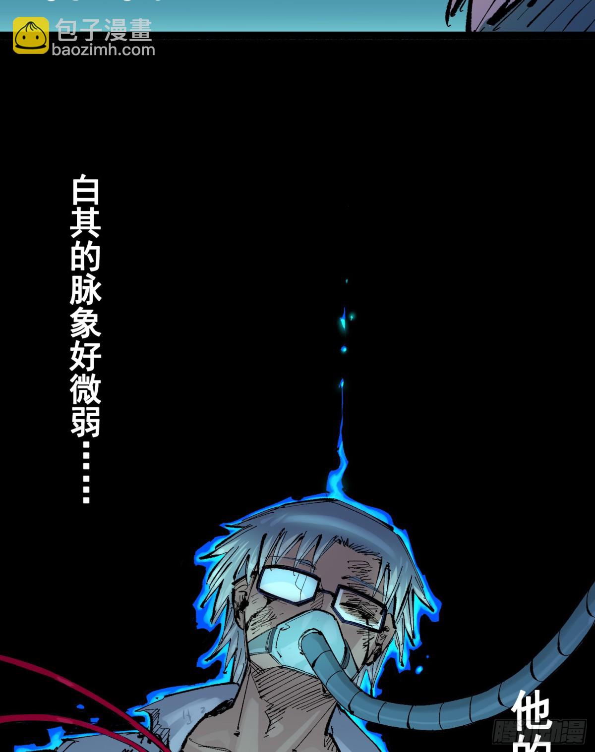 第二部 7章4话 谈判(1/2)-第158话