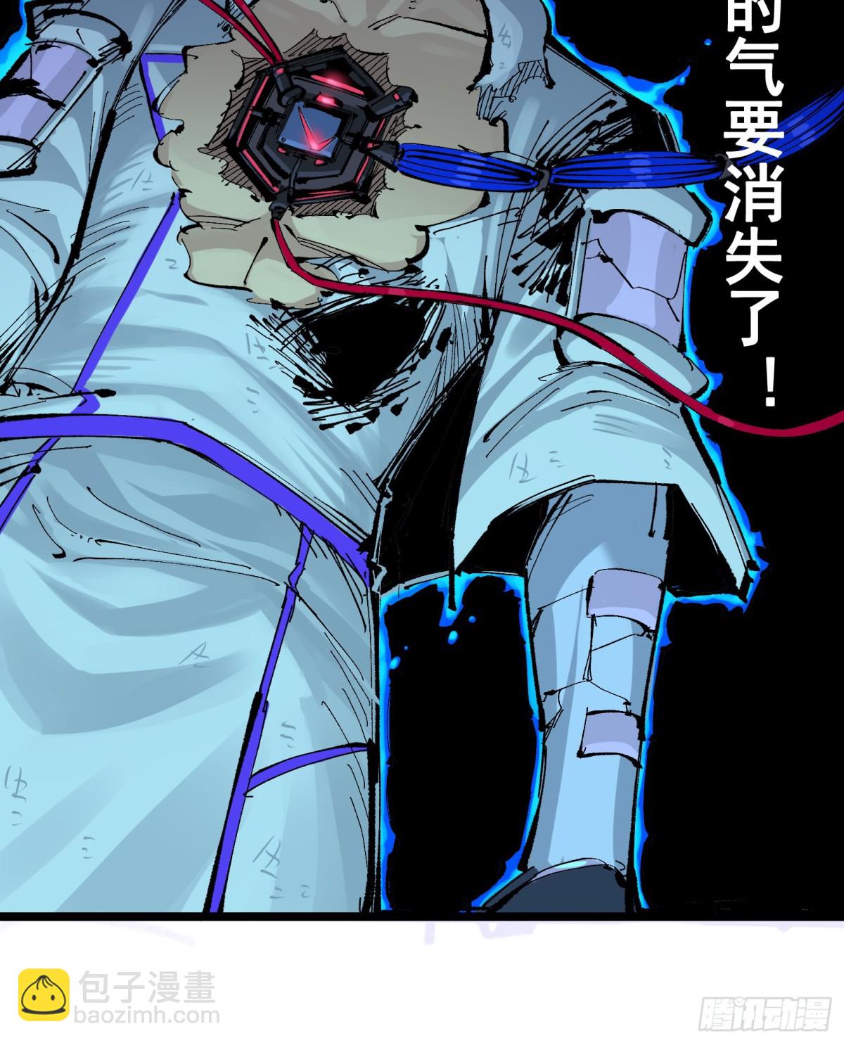 第二部 7章4话 谈判(1/2)-第158话