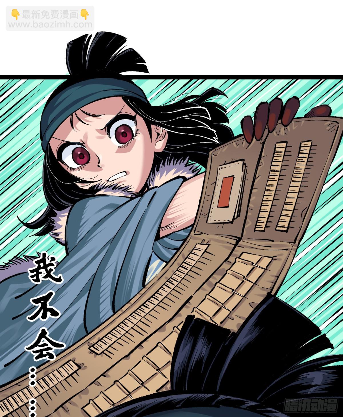 第二部 7章4话 谈判(1/2)-第158话