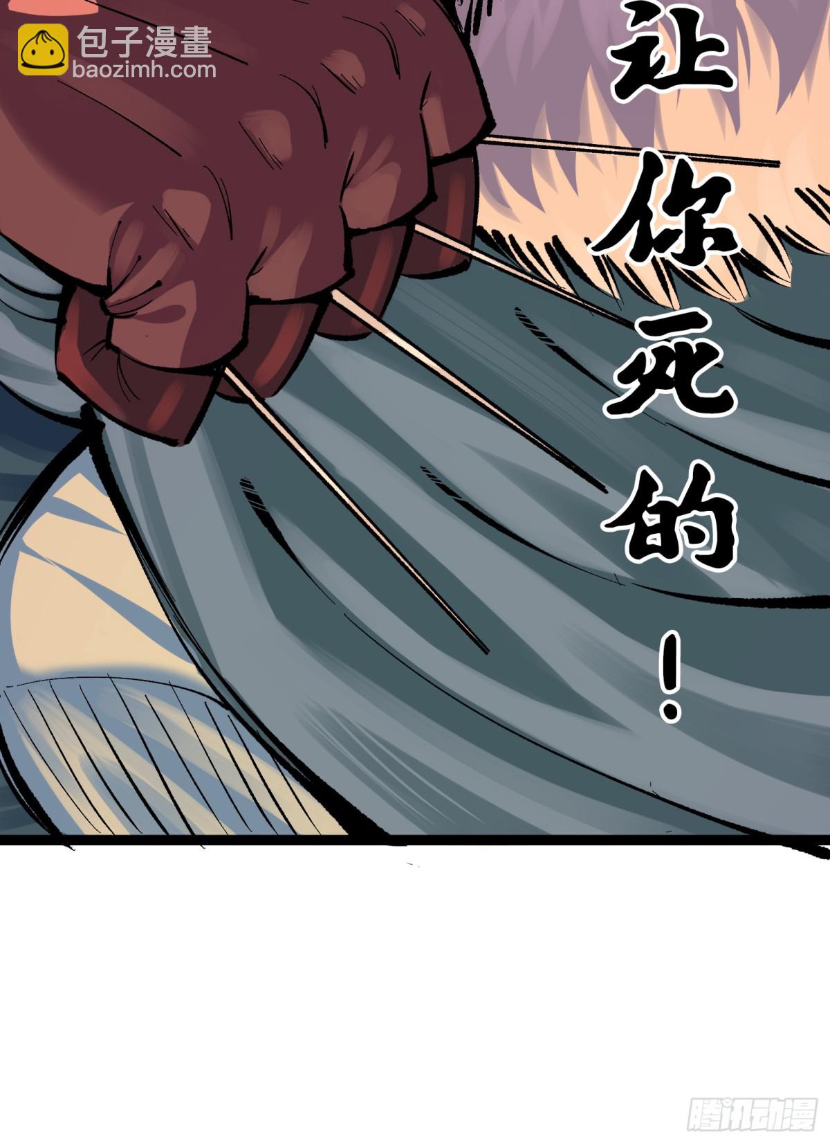第二部 7章4话 谈判(1/2)-第158话