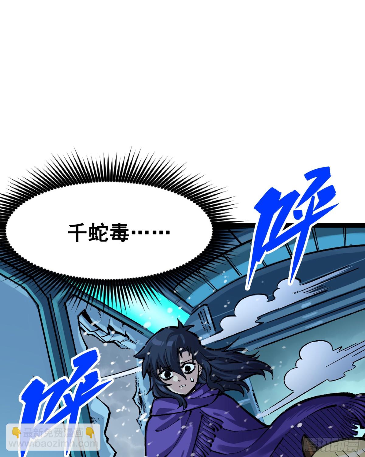 第二部 7章4话 谈判(1/2)-第158话