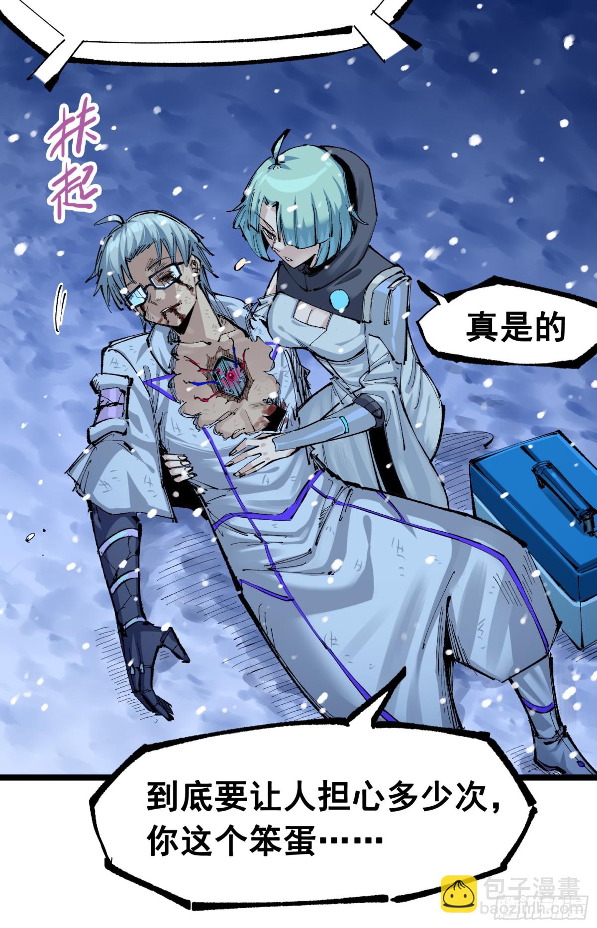 第二部 7章4话 谈判(1/2)-第158话