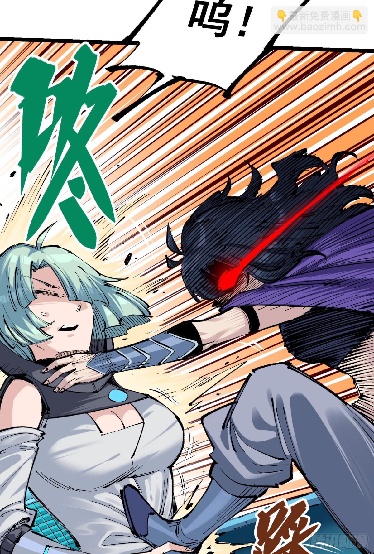第二部 7章4话 谈判(1/2)-第158话