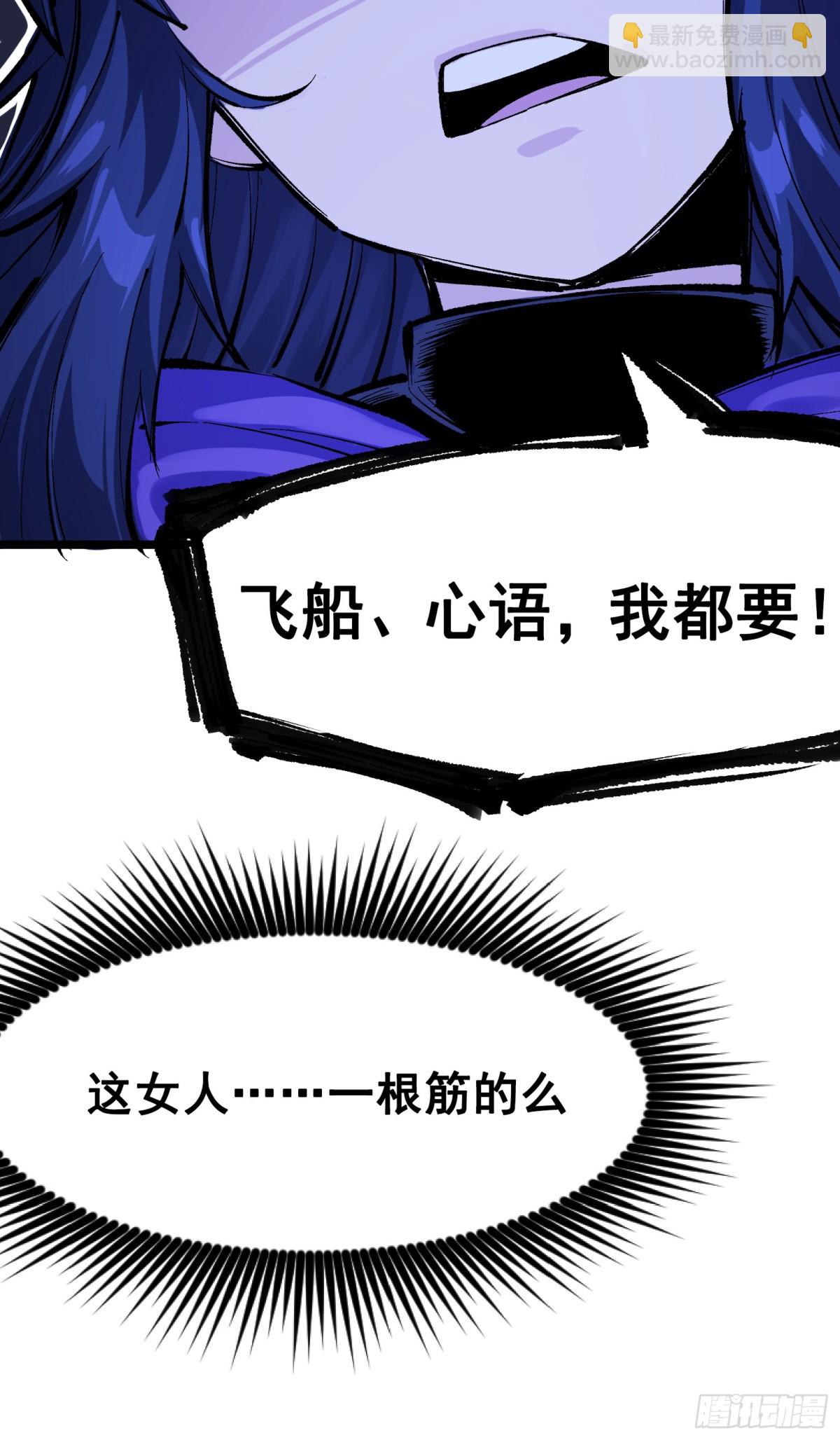 第二部 7章4话 谈判(1/2)-第158话