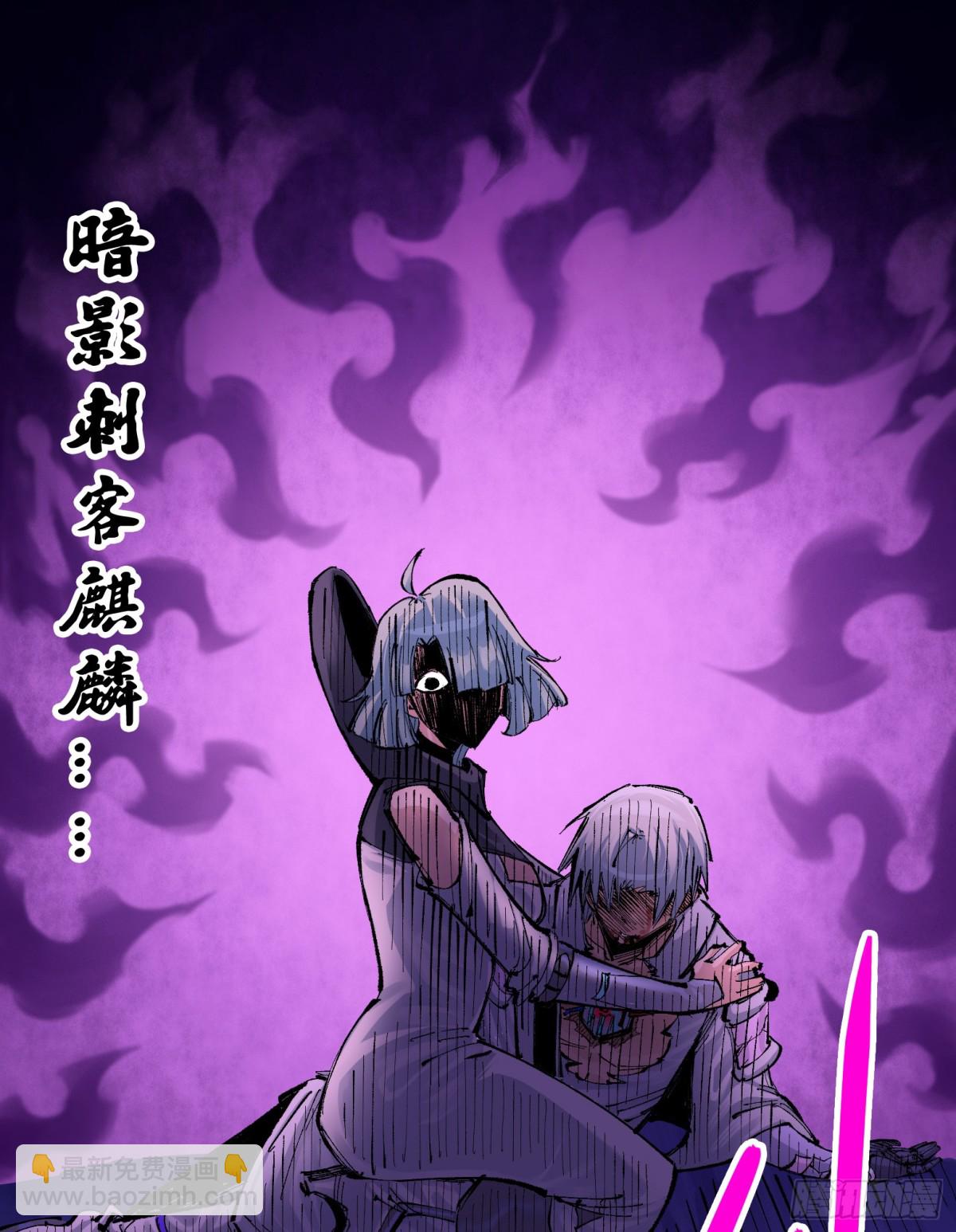 第二部 7章4话 谈判(1/2)-第158话