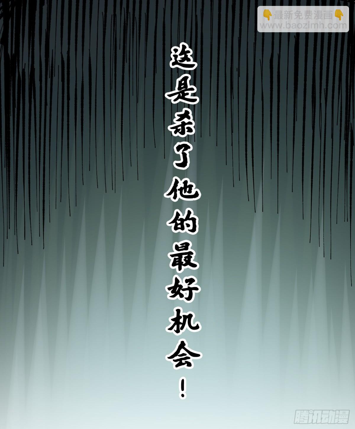 第二部 7章4话 谈判(1/2)-第158话