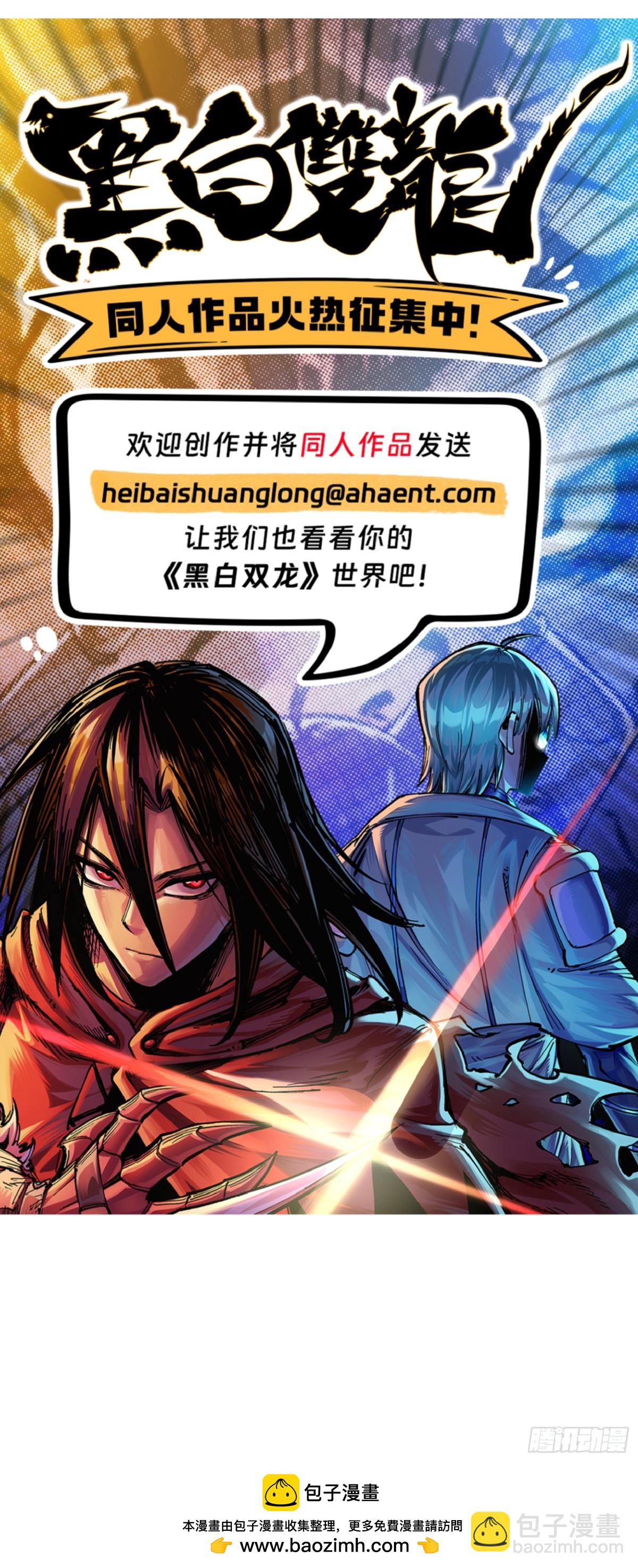 番外7：大显身手的时候来了！-第160话