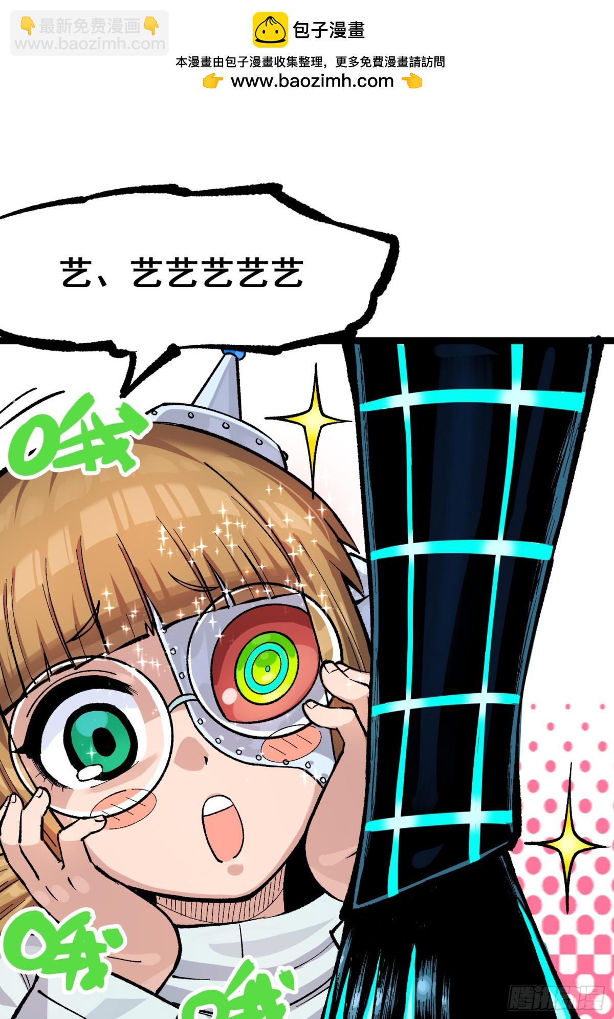 第二部 7章7话 污秽之血-第162话