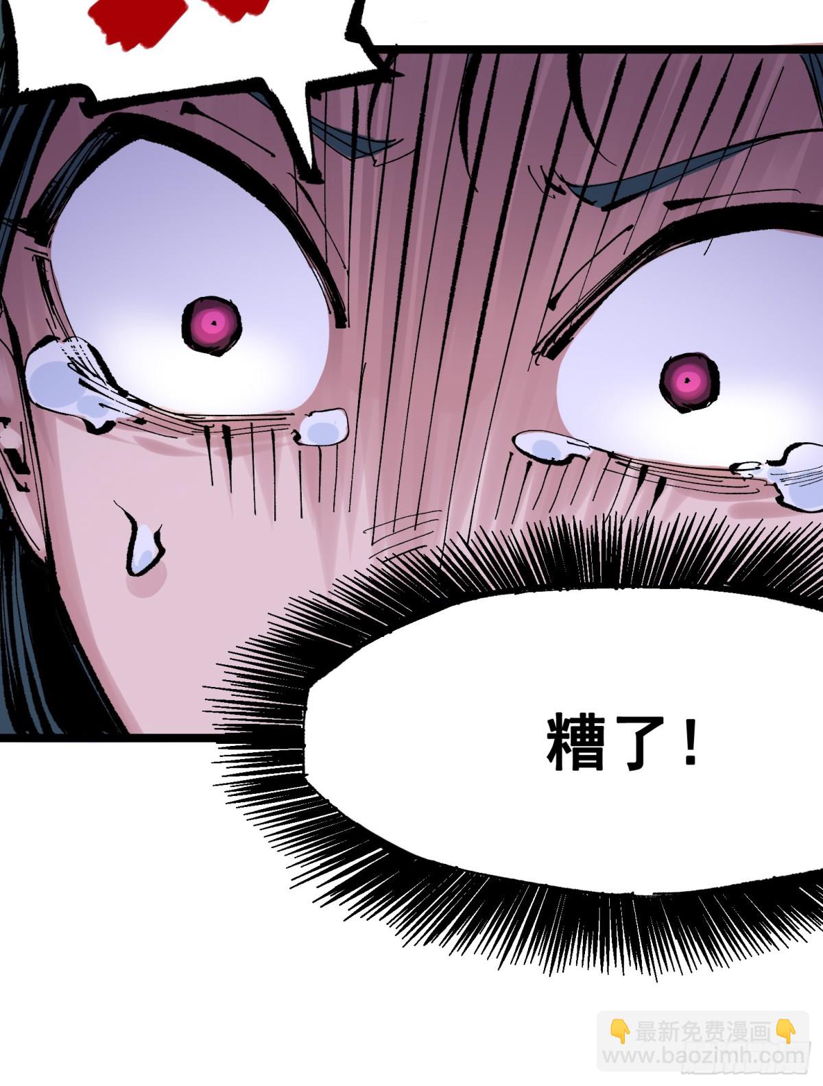 第二部 7章7话 污秽之血-第162话