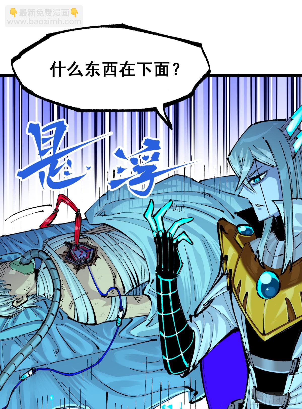 第二部 7章7话 污秽之血-第162话
