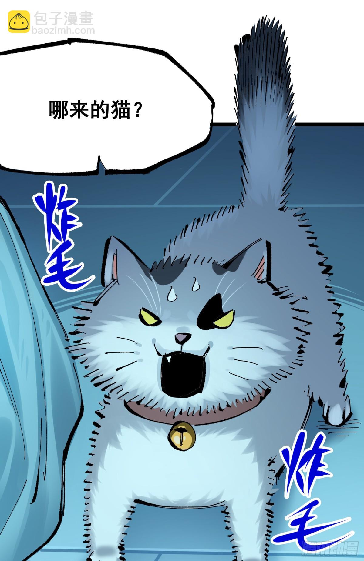 第二部 7章7话 污秽之血-第162话