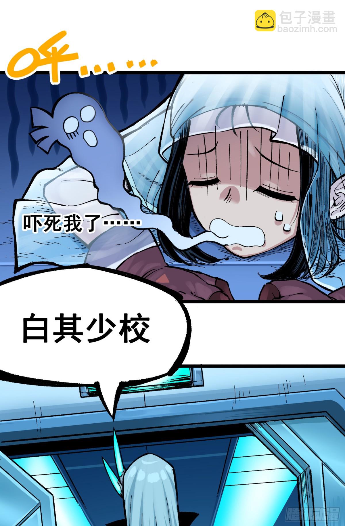 第二部 7章7话 污秽之血-第162话