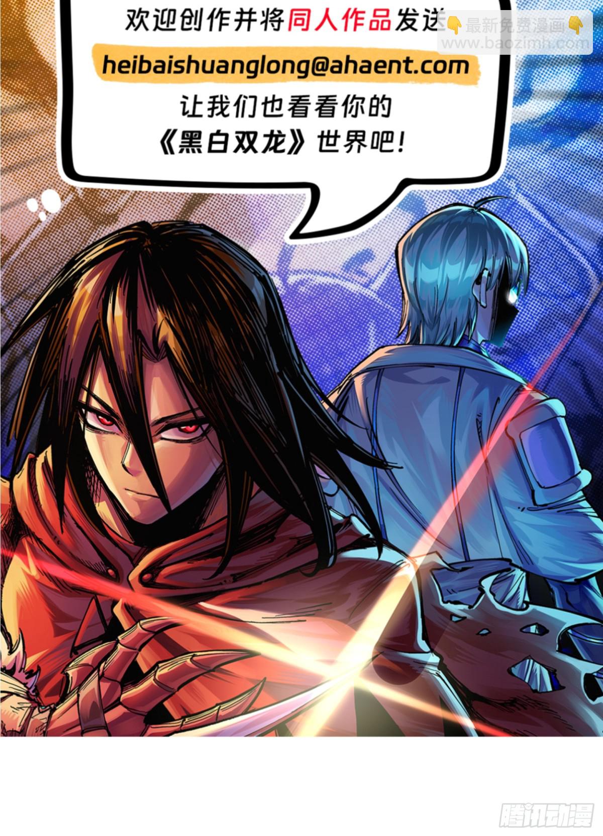 第二部 7章7话 污秽之血-第162话